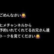 ヒメ日記 2026/10/06 21:03 投稿 ミルク 横浜ハッピーマットパラダイス