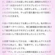 ヒメ日記 2025/01/03 00:11 投稿 百合(ゆり) グランドオペラ福岡