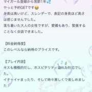 ヒメ日記 2025/01/16 16:41 投稿 百合(ゆり) グランドオペラ福岡