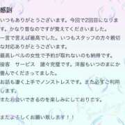 ヒメ日記 2025/01/19 23:36 投稿 百合(ゆり) グランドオペラ福岡