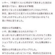 ヒメ日記 2025/02/23 18:39 投稿 百合(ゆり) グランドオペラ福岡