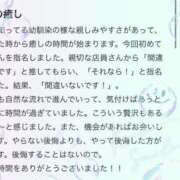 ヒメ日記 2025/02/26 00:41 投稿 百合(ゆり) グランドオペラ福岡
