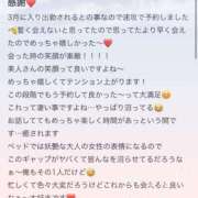 ヒメ日記 2025/03/14 12:22 投稿 百合(ゆり) グランドオペラ福岡