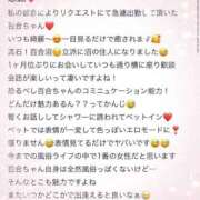 ヒメ日記 2025/07/01 23:45 投稿 百合(ゆり) グランドオペラ福岡