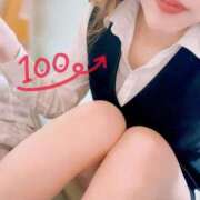 ヒメ日記 2025/04/29 19:35 投稿 いのり ヘルス24グループ 本庄店