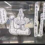 ヒメ日記 2025/01/03 15:44 投稿 らんこ 熟女の風俗最終章 仙台店