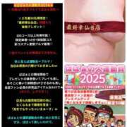 ヒメ日記 2025/09/27 00:54 投稿 らんこ 熟女の風俗最終章 仙台店