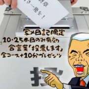 ヒメ日記 2025/10/25 15:51 投稿 らんこ 熟女の風俗最終章 仙台店
