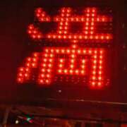 らんこ 出勤しました♪らんこです。 熟女の風俗最終章 仙台店