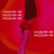 ヒメ日記 2025/02/14 23:03 投稿 こよみ 即プレイ専門店 性の極み