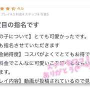 ヒメ日記 2025/07/13 20:36 投稿 こよみ 即プレイ専門店 性の極み