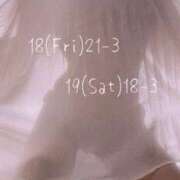 ヒメ日記 2025/07/15 12:06 投稿 こよみ 即プレイ専門店 性の極み