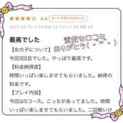 ヒメ日記 2025/08/15 21:06 投稿 こよみ 即プレイ専門店 性の極み