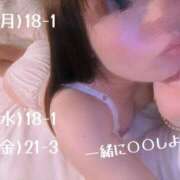 ヒメ日記 2025/08/17 11:46 投稿 こよみ 即プレイ専門店 性の極み