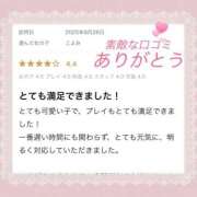 ヒメ日記 2025/08/28 06:46 投稿 こよみ 即プレイ専門店 性の極み