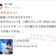 ヒメ日記 2025/09/19 15:46 投稿 こよみ 即プレイ専門店 性の極み