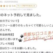 ヒメ日記 2025/09/29 10:46 投稿 こよみ 即プレイ専門店 性の極み