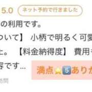 ヒメ日記 2026/01/17 17:56 投稿 こよみ 即プレイ専門店 性の極み