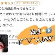 ヒメ日記 2026/02/24 16:36 投稿 こよみ 即プレイ専門店 性の極み