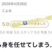 ヒメ日記 2026/05/01 06:26 投稿 こよみ 即プレイ専門店 性の極み