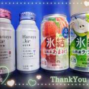 ヒメ日記 2024/12/22 16:56 投稿 優樹菜(ゆきな) MOZAIC（モザイク）