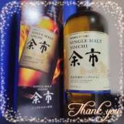 ヒメ日記 2024/12/27 23:06 投稿 優樹菜(ゆきな) MOZAIC（モザイク）