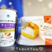 ヒメ日記 2025/02/24 07:54 投稿 優樹菜(ゆきな) MOZAIC（モザイク）