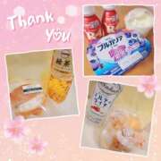 ヒメ日記 2025/04/09 20:16 投稿 優樹菜(ゆきな) MOZAIC（モザイク）