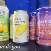 ヒメ日記 2025/11/12 11:56 投稿 優樹菜(ゆきな) MOZAIC（モザイク）