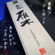 優樹菜(ゆきな) 12月9日 お礼です♪ MOZAIC（モザイク）