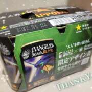 優樹菜(ゆきな) 4月14日 お礼です♪ MOZAIC（モザイク）