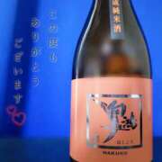 優樹菜(ゆきな) 6月16日 お礼です♪ MOZAIC（モザイク）
