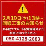 ヒメ日記 2026/02/19 13:43 投稿 もえか 藤沢人妻城