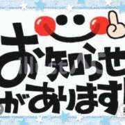 ヒメ日記 2023/12/05 20:47 投稿 めい 多恋人