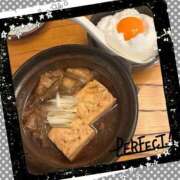 ヒメ日記 2025/04/04 10:56 投稿 めい 多恋人