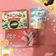 ヒメ日記 2025/04/20 09:36 投稿 めい 多恋人