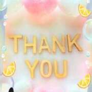 めい 昨日のお礼🩷 多恋人