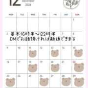 ヒメ日記 2024/12/08 16:13 投稿 天華 男爵