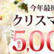 ヒメ日記 2023/12/18 17:45 投稿 あや 川崎・東横人妻城