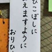 ヒメ日記 2024/06/23 12:33 投稿 あや 川崎・東横人妻城