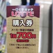 ヒメ日記 2025/03/02 16:19 投稿 あや 川崎・東横人妻城