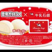 ヒメ日記 2025/04/01 20:18 投稿 あや 川崎・東横人妻城