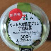 ヒメ日記 2025/05/22 20:03 投稿 あや 川崎・東横人妻城