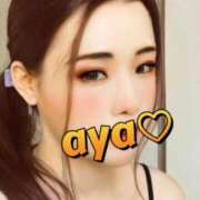 ヒメ日記 2025/09/19 13:56 投稿 あやか 久留米デリヘルセンター