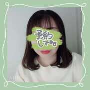 ヒメ日記 2025/04/26 21:50 投稿 みくり 京都出張メンズエステChou Chou（シュシュ)