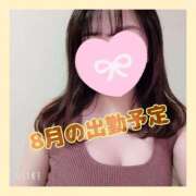 ヒメ日記 2025/08/02 20:20 投稿 みくり 京都出張メンズエステChou Chou（シュシュ)