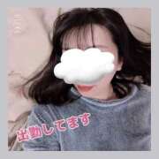 ヒメ日記 2026/01/17 21:50 投稿 みくり 京都出張メンズエステChou Chou（シュシュ)