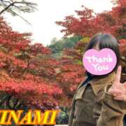 ヒメ日記 2024/12/14 19:41 投稿 みなみ 奥鉄オクテツ神奈川店（デリヘル市場グループ）