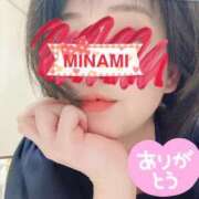 ヒメ日記 2025/07/27 20:43 投稿 みなみ 奥鉄オクテツ神奈川店（デリヘル市場グループ）