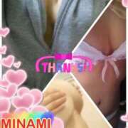 ヒメ日記 2025/08/13 21:37 投稿 みなみ 奥鉄オクテツ神奈川店（デリヘル市場グループ）